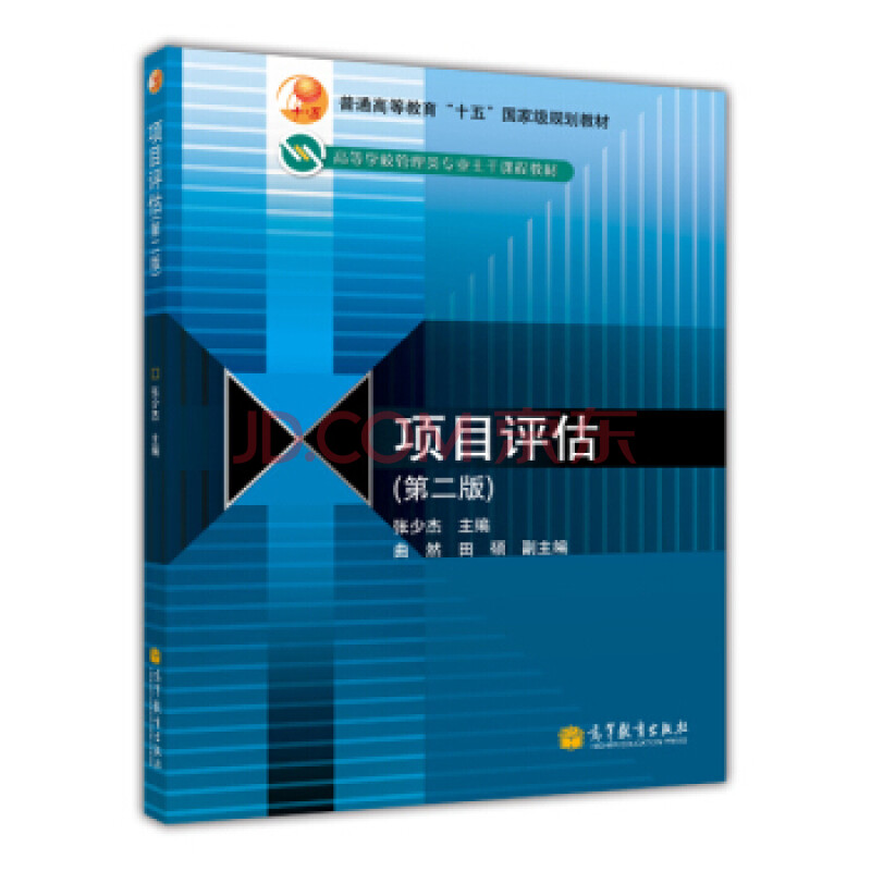 經(jīng)濟(jì)預(yù)測(cè)與決策方法_統(tǒng)計(jì)預(yù)測(cè)和決策答案_統(tǒng)計(jì)預(yù)測(cè)和決策(第四版)