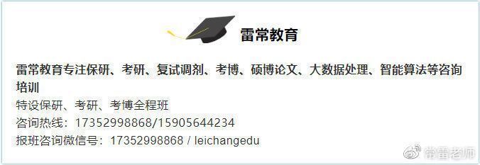 2022年全國大學(xué)生英語競賽12月15日--周日舉行