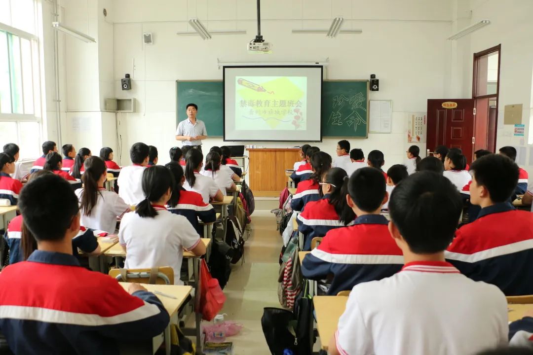 江西禁毒預防,學校平臺_禁毒預防教育重點_禁毒預防教育知識讀本