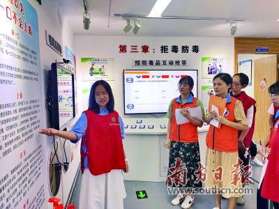 禁毒預防教育知識讀本_江西禁毒預防,學校平臺_禁毒預防教育重點