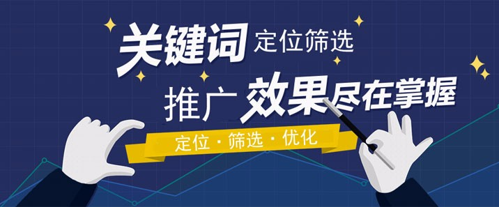 百度推廣 知識推廣_百度推廣創(chuàng)意不宜推廣_百度推廣知識