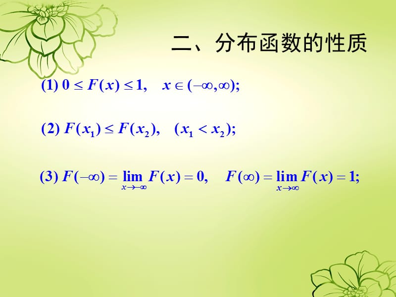 基于copula理論的金融風(fēng)險(xiǎn)相依結(jié)構(gòu)模型及應(yīng)用_copula方法及其應(yīng)用_copula函數(shù)如何選擇