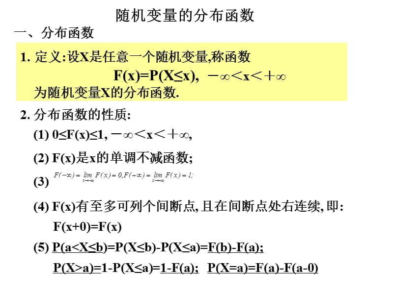 copula方法及其應(yīng)用_基于copula理論的金融風(fēng)險(xiǎn)相依結(jié)構(gòu)模型及應(yīng)用_copula函數(shù)如何選擇