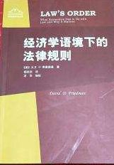 天命西游破甲符語(yǔ)_李天命的思考藝術(shù)txt_語(yǔ)理分析的思考方法 李天命