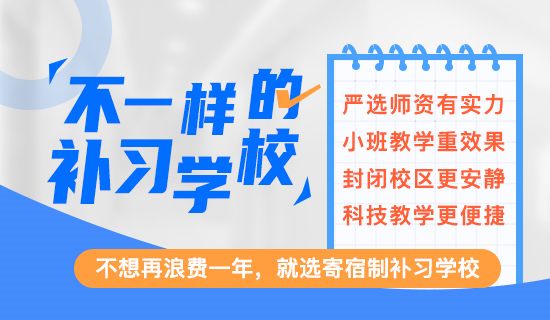 即興評述題目：不為失敗找借口，只為成功找理由