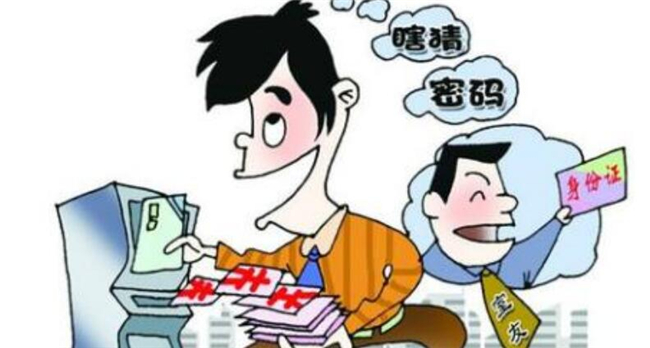 一下銀行卡密碼設置技巧和銀行卡設置什么密碼好記又安全