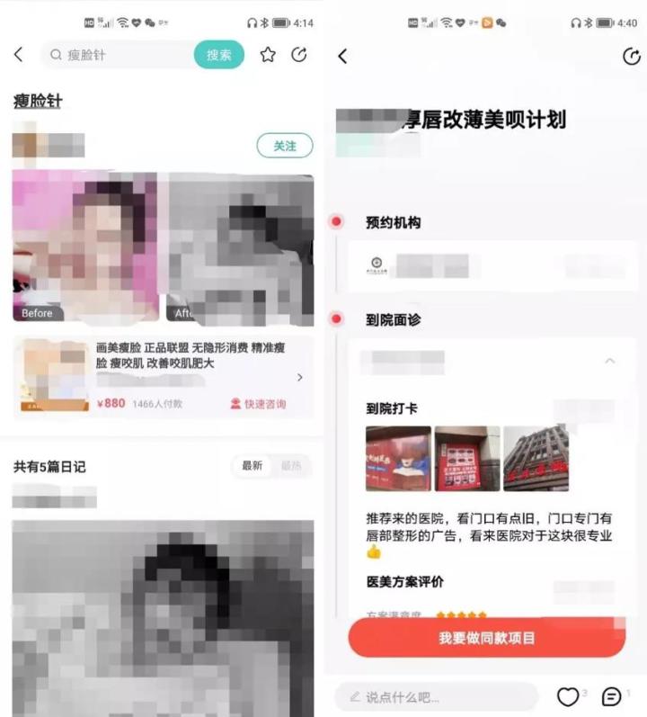 整形醫院做市場技巧_做雙眼皮整形那醫院好_邯鄲整形隆鼻哪個醫院做的好
