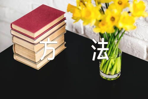 高考?xì)v史選擇答題技巧_高考?xì)v史答題技巧_歷史高考40題答題技巧