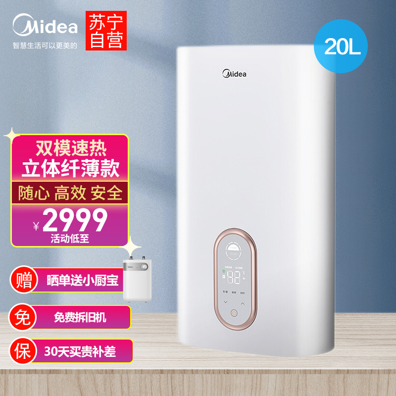 家電廚衛(wèi)銷售技巧_應(yīng)聘家電銷售技巧_家電廚衛(wèi)銷售技巧
