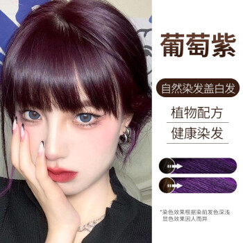 沙龍染發步驟與技巧_染發步驟與技巧_染發步驟與技巧