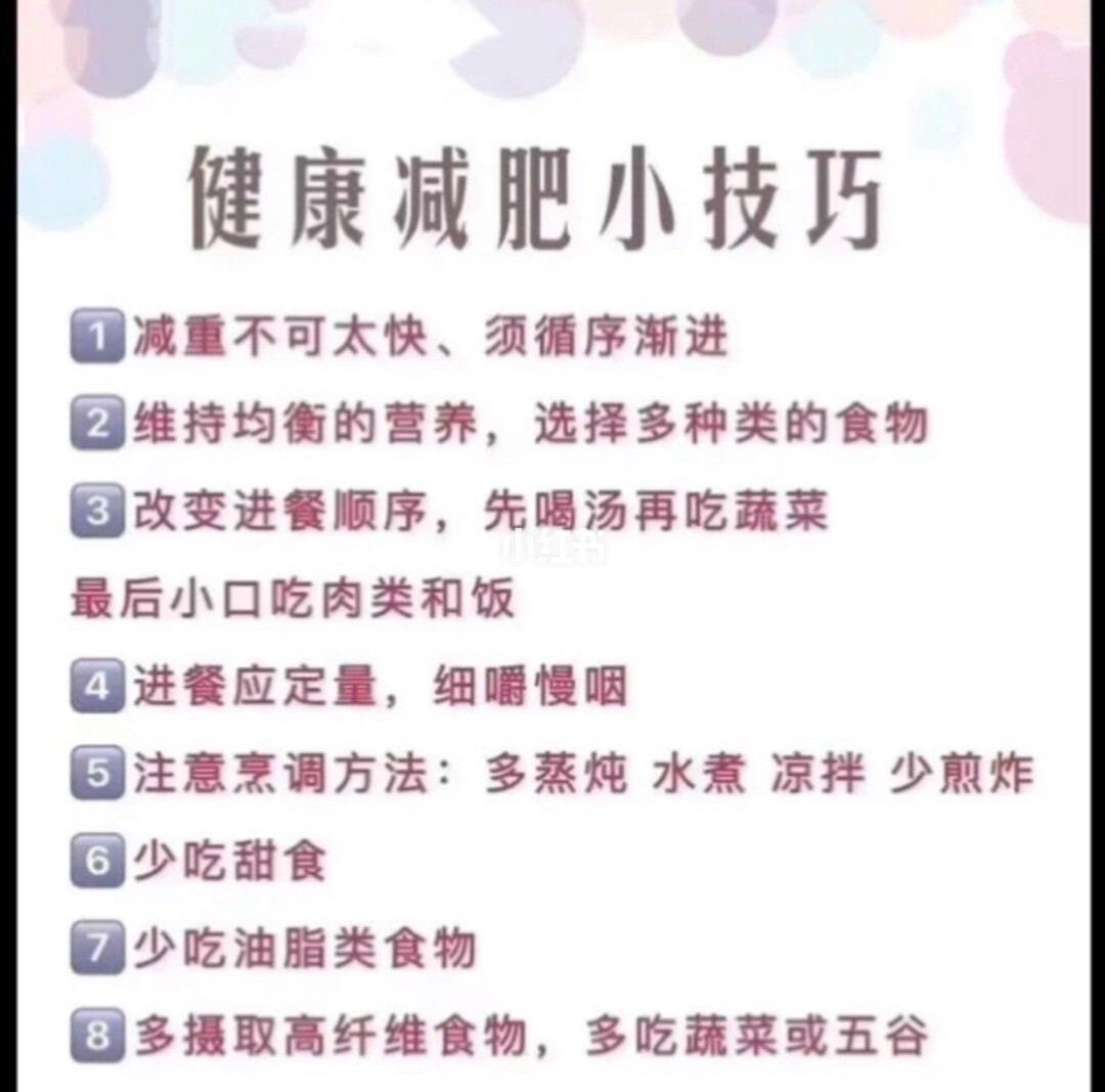 食物養生知識大全集衛生健康小知識_日常養生飲食知識大全_女性日常養生小知識