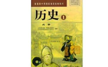 普通高中學校招生全國統一考試（通用6篇）(組圖)