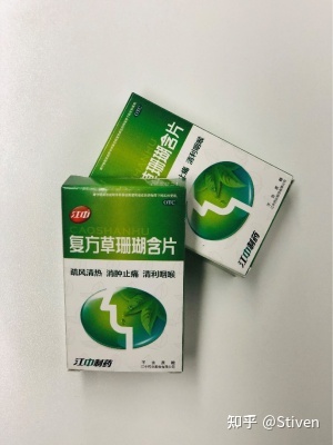龍角散功效服用方法_龍角散服用方法_龍角散含片服用方法