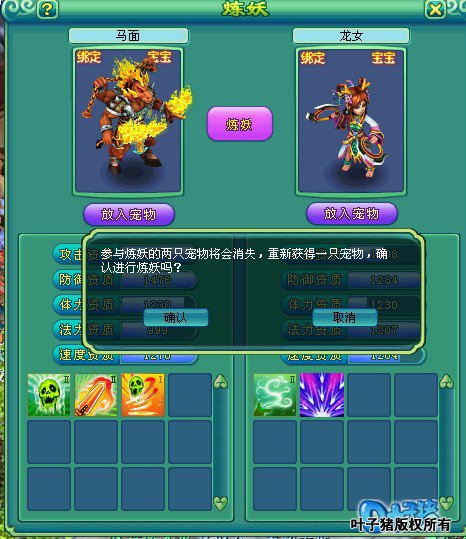 手機版神武幻境尋寶攻略_神武2幻境尋寶技巧_神武幻境尋寶坐標