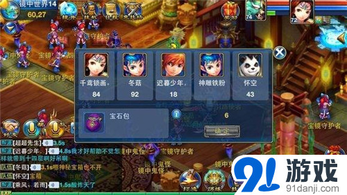 神武2幻境尋寶技巧_神武幻境尋寶坐標_手機版神武幻境尋寶攻略