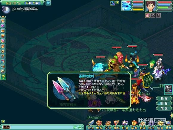神武幻境尋寶坐標_手機版神武幻境尋寶攻略_神武2幻境尋寶技巧