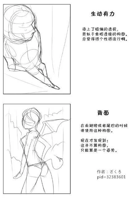國畫構圖技巧_國畫荷花構圖_中國國畫基本構圖
