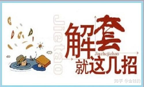 原油投資的技巧_原油投資騙局 追回_原油 原油期貨 原油投資
