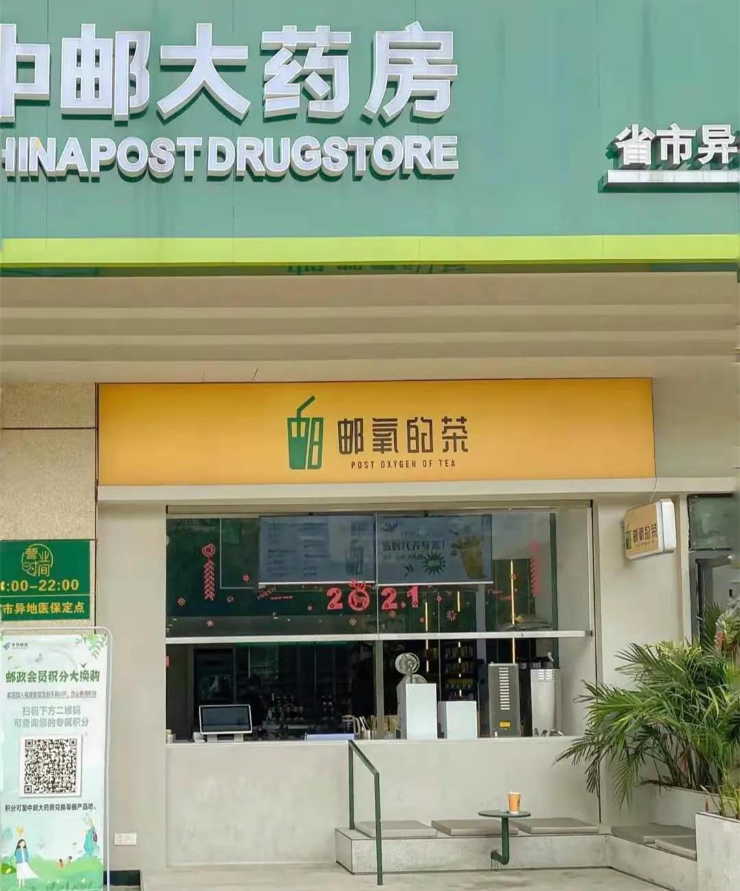 茶葉知識與茶葉店經營全攻略_童裝實體店經營攻略_怎樣經營好茶葉