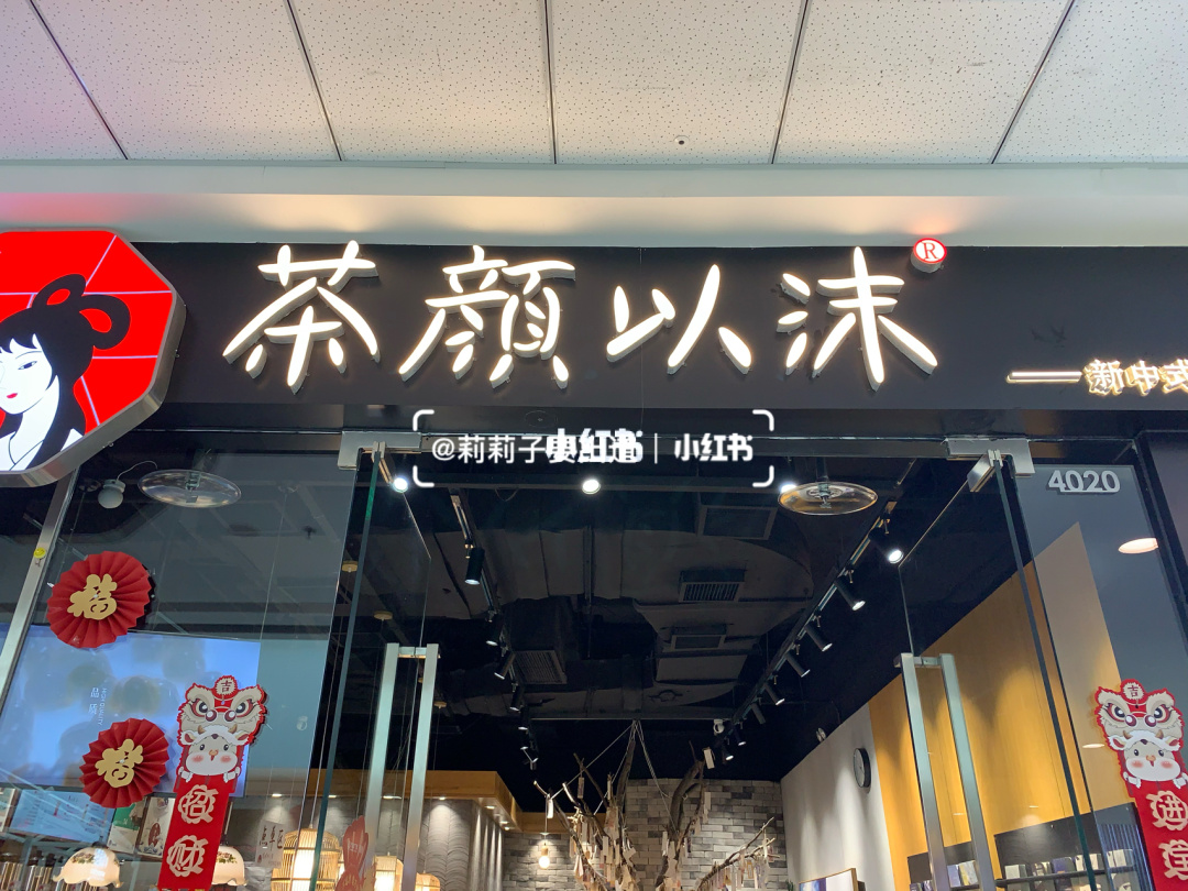 茶葉知識與茶葉店經營全攻略_童裝實體店經營攻略_怎樣經營好茶葉