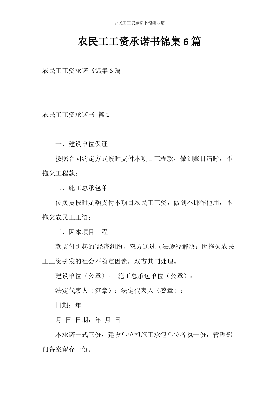 公司詐騙罪員工怎么判_公司為員工少繳納社保_員工年薪少發7萬公司被判補足