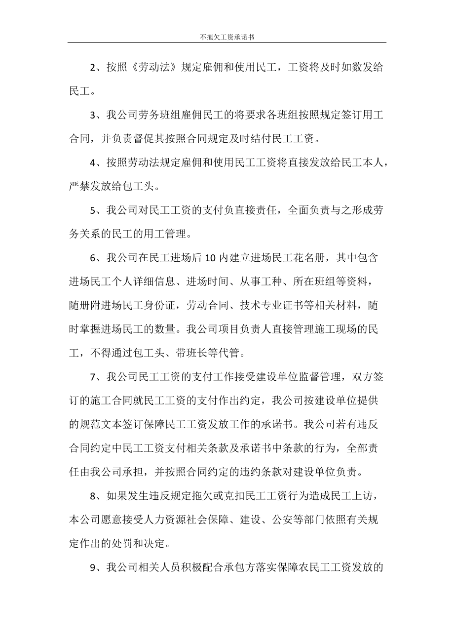 公司詐騙罪員工怎么判_公司為員工少繳納社保_員工年薪少發7萬公司被判補足