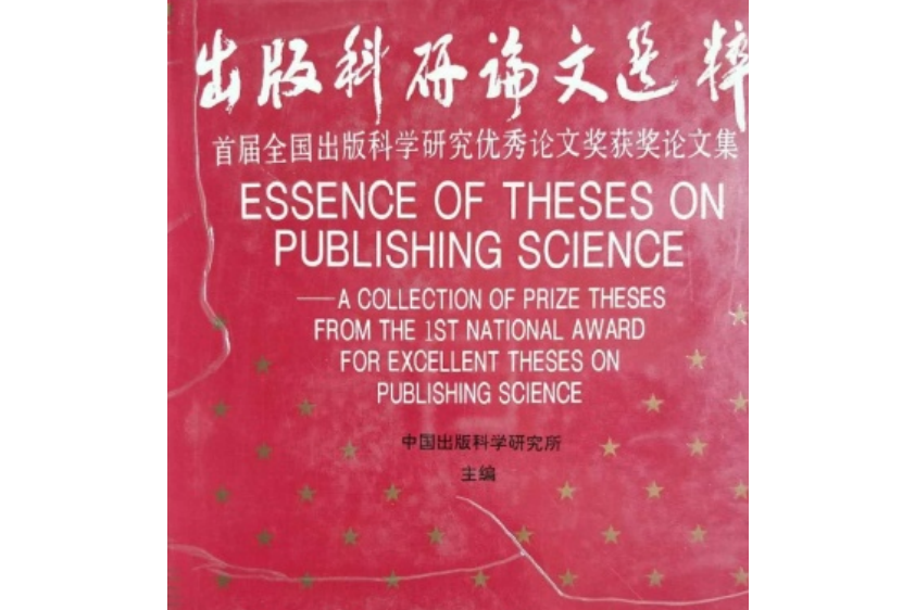 科學社會主義單選_科研素養(yǎng)包括哪些_科學素養(yǎng)與科研方法單選題