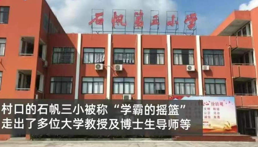 重生之神級學霸志鳥村_學霸村戶戶有大學生_神級學霸 志鳥村 貼吧