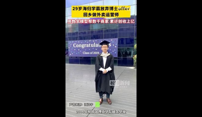 神級學霸 志鳥村 貼吧_學霸村戶戶有大學生_重生之神級學霸志鳥村