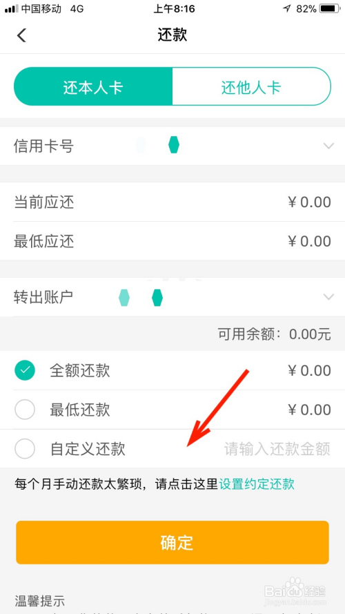 農行信用卡提額方法_農行強制提額度方法2019_農行短信提額度方法