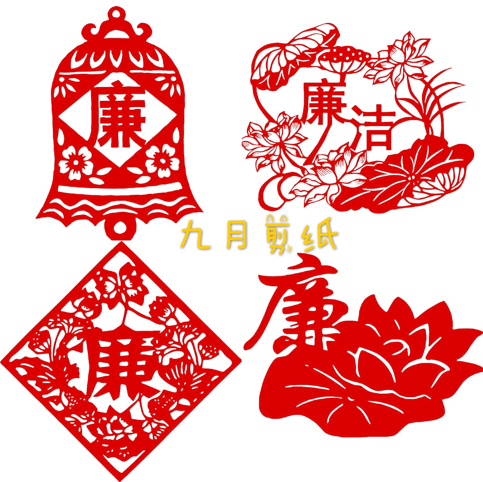 花邊剪紙方法 學科課題三年級上學期勞技備課教師授課日期課時課時教學