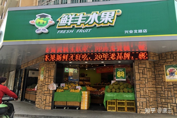 開冷鮮肉店經營技巧_經營淘寶店的技巧_經營水果店技巧