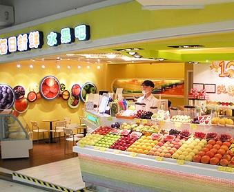 經營淘寶店的技巧_開冷鮮肉店經營技巧_經營水果店技巧