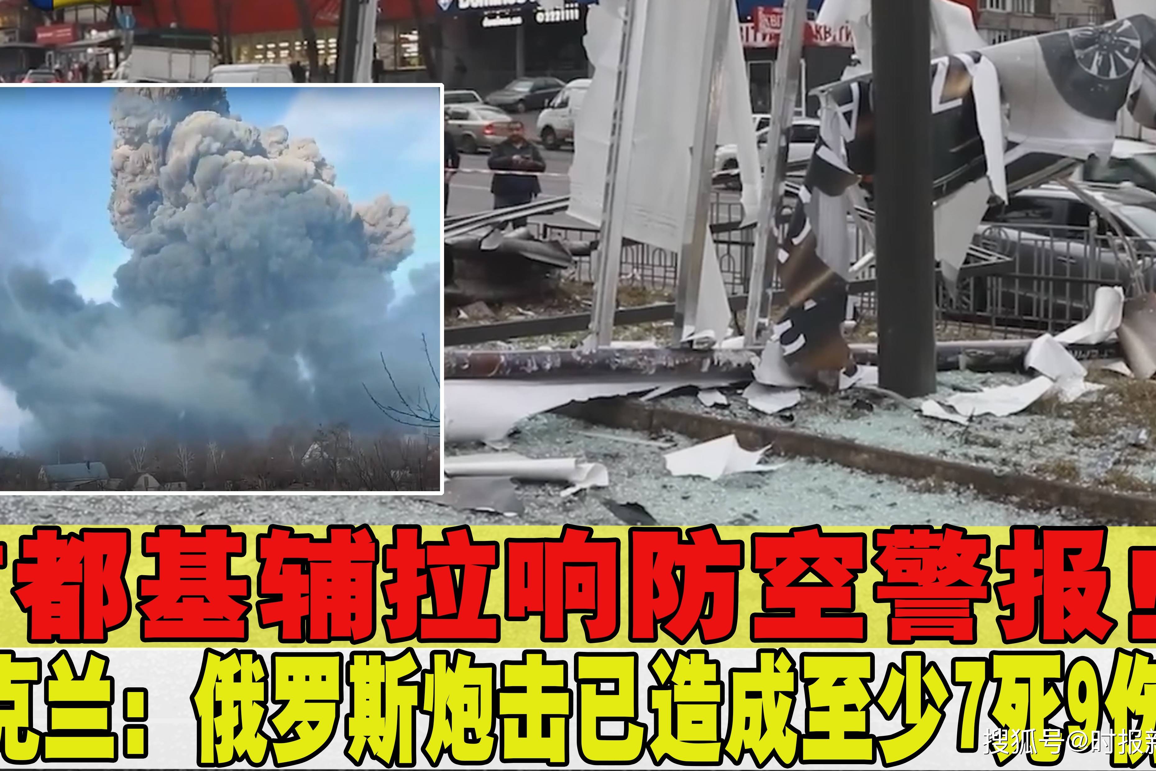 俄媒：基輔聽到爆炸聲 防空系統啟動_俄前寡頭霍多爾科夫斯基現身基輔獨立廣場演說_聽到喀秋莎俄軍人哭了