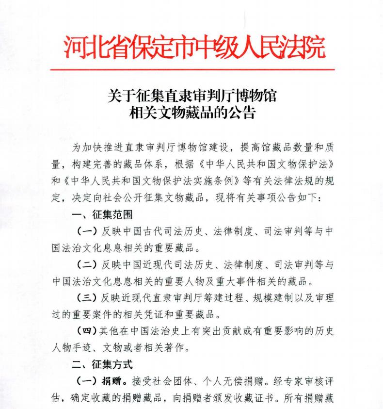 拾金什么昧_孰與昧行乎的昧_該獎勵拾金不昧嗎