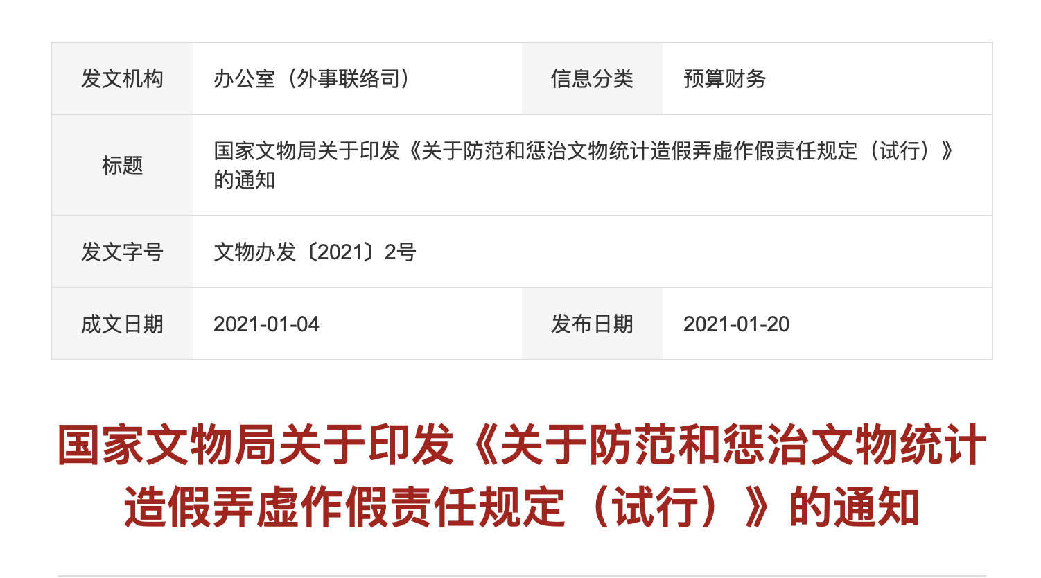 拾金什么昧_孰與昧行乎的昧_該獎勵拾金不昧嗎