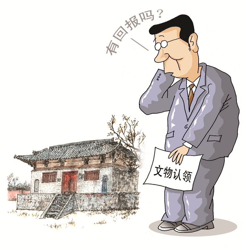 孰與昧行乎的昧_拾金什么昧_該獎勵拾金不昧嗎