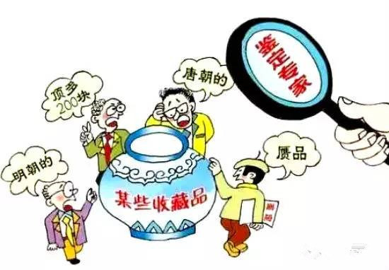 孰與昧行乎的昧_該獎勵拾金不昧嗎_拾金什么昧