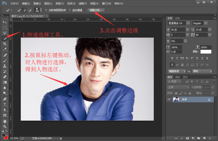 ps摳圖方法教程_ps摳圖方法對(duì)比_ps摳圖方法,技巧大集合