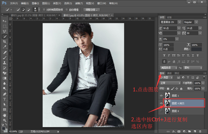 ps摳圖方法,技巧大集合_ps摳圖方法對(duì)比_ps摳圖方法教程