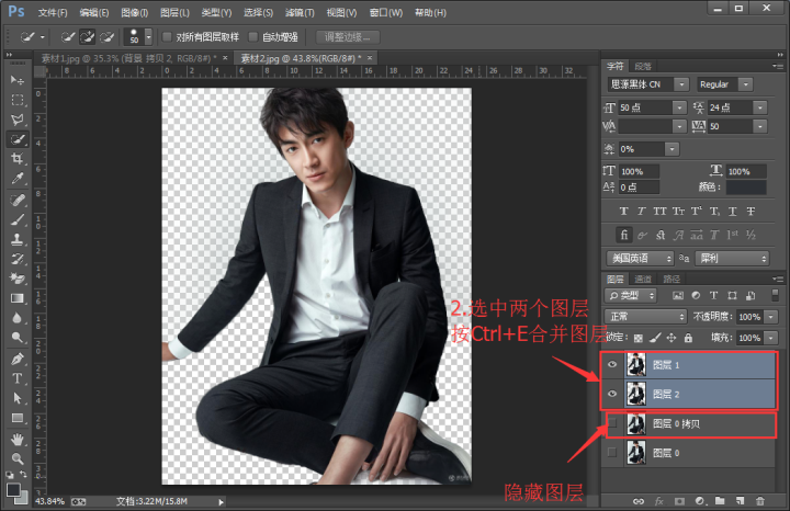 ps摳圖方法,技巧大集合_ps摳圖方法對(duì)比_ps摳圖方法教程