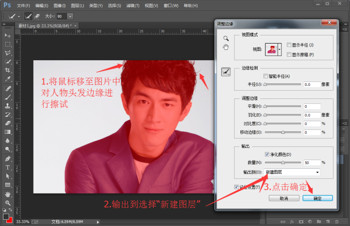 ps摳圖方法,技巧大集合_ps摳圖方法對(duì)比_ps摳圖方法教程