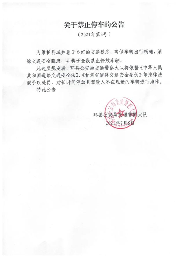 神話成員申彗星承認酒駕_酒駕被扣證18個月后再次酒駕_神話彗星和junjin