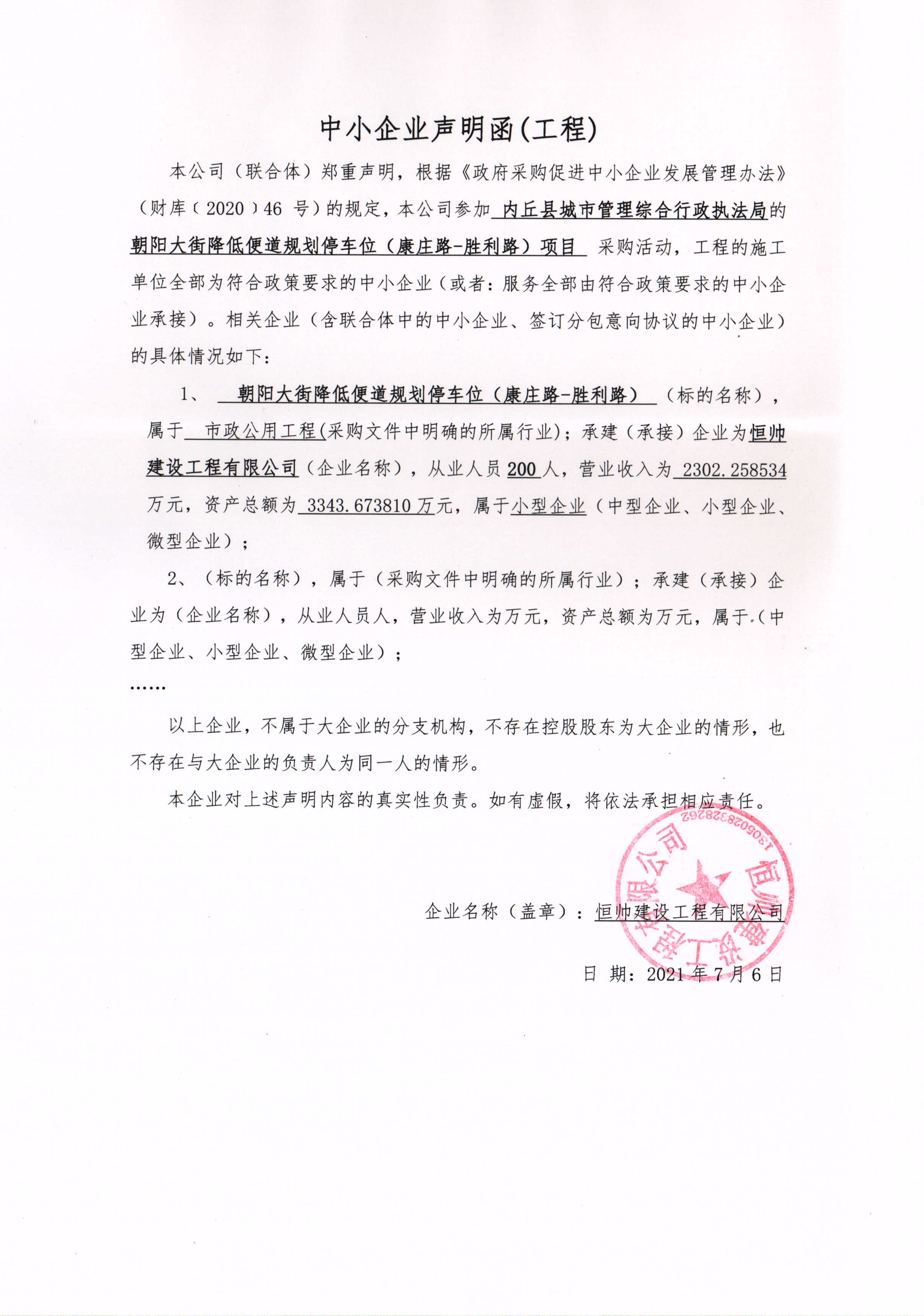 神話成員申彗星承認酒駕_神話彗星和junjin_酒駕被扣證18個月后再次酒駕