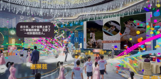 90后個(gè)性婚禮_適合90后婚禮播放歌曲_90后董事長(zhǎng)的婚禮有多會(huì)玩