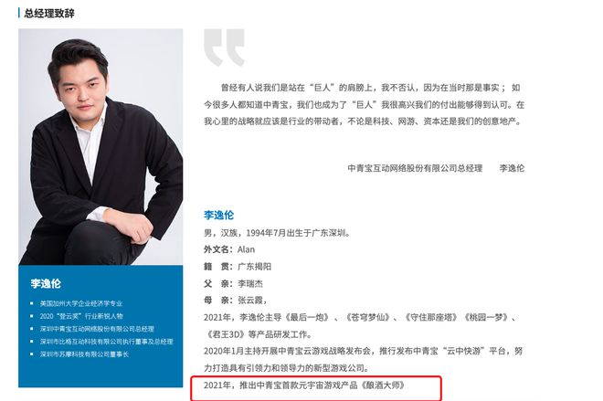適合90后婚禮播放歌曲_90后個(gè)性婚禮_90后董事長(zhǎng)的婚禮有多會(huì)玩