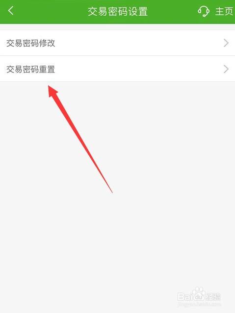 銀行卡密碼最容易被破解的四種設置方法以及銀行卡密碼保護方法