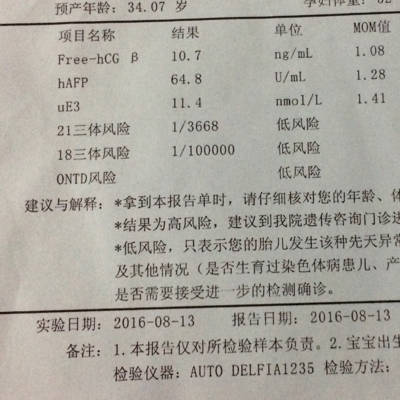 懷孕以后怎樣才能知道腹中胎兒的性別，還有哪些比較靠譜的方法？