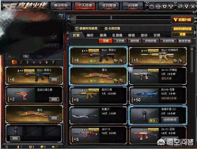 cf先出哪把英雄級(jí)武器，cf英雄級(jí)武器出來(lái)的先后順序