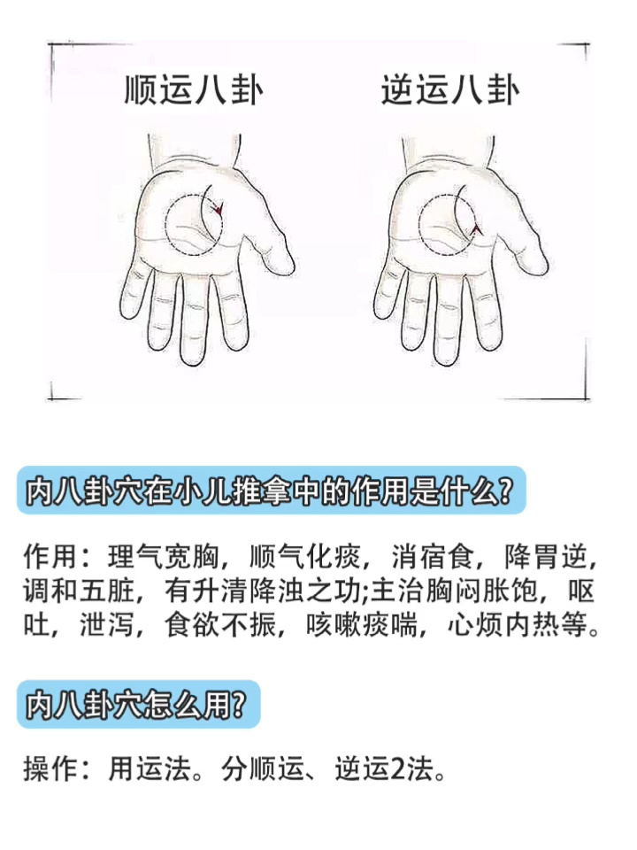 小兒推拿方法_小兒有痰推拿方法如下_小兒有痰推拿方法如下